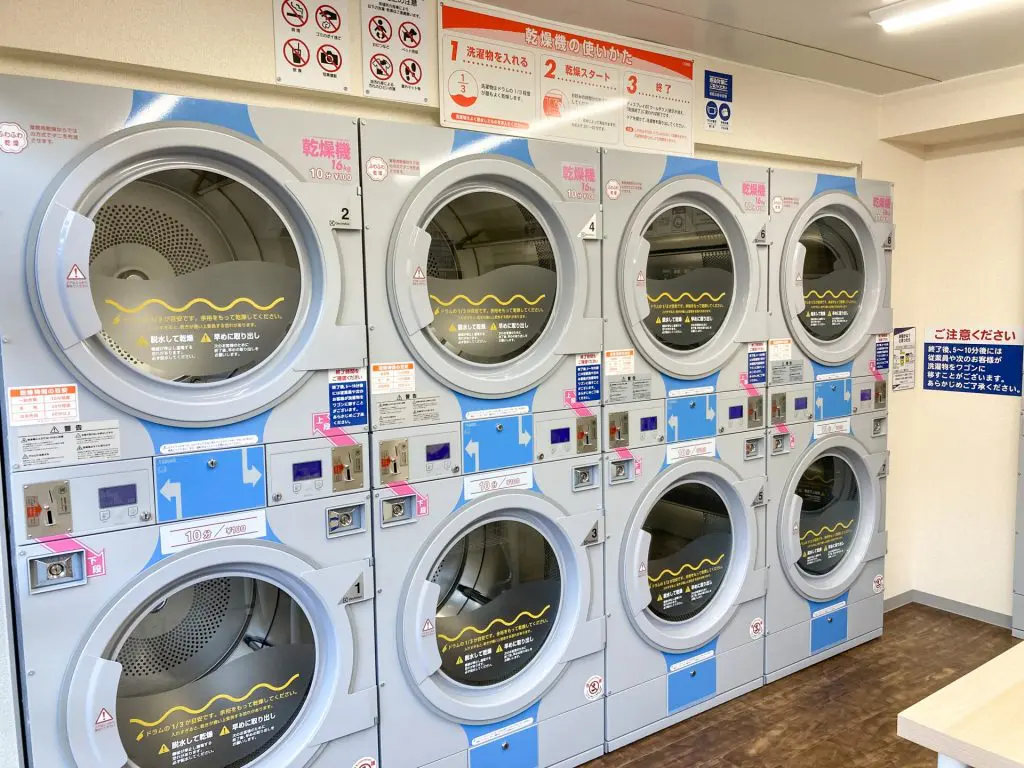 コインランドリー西宮北口店（ノムラクリーニング）